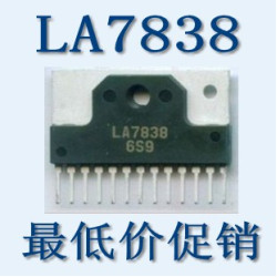 LA7838 5pcs/lot